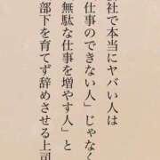 ヒメ日記 2026/07/20 08:57 投稿 あやの ミスターダンディ パート2