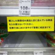 ヒメ日記 2026/09/08 17:26 投稿 あやの ミスターダンディ パート2
