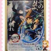 ヒメ日記 2025/05/10 21:24 投稿 ゆきな ミスターダンディ パート2