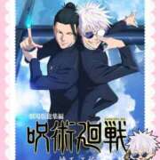 ヒメ日記 2025/05/30 14:42 投稿 ゆきな ミスターダンディ パート2