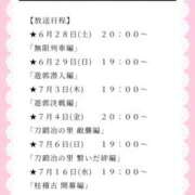 ヒメ日記 2025/06/15 07:06 投稿 ゆきな ミスターダンディ パート2