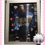 ゆきな いよいよ ミスターダンディ パート2