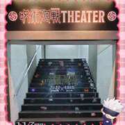 ゆきな 推し活 ミスターダンディ パート2