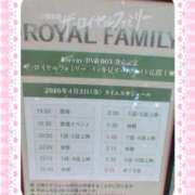 ヒメ日記 2026/04/04 14:52 投稿 ゆきな ミスターダンディ パート2