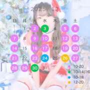 ヒメ日記 2025/11/25 12:16 投稿 らむね ミスターダンディ パート2