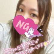 ヒメ日記 2025/03/04 22:10 投稿 まや 藤沢人妻城