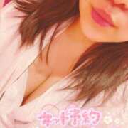 ヒメ日記 2026/09/21 17:30 投稿 まや 藤沢人妻城