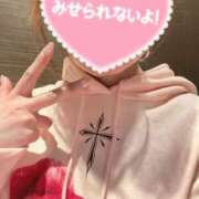 ヒメ日記 2025/01/01 23:15 投稿 川奈 モアグループ大宮人妻花壇