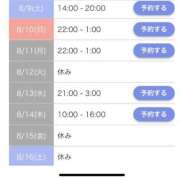 ヒメ日記 2025/08/04 18:48 投稿 川奈 モアグループ大宮人妻花壇