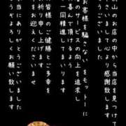ヒメ日記 2024/12/31 23:01 投稿 らな 変態プレイ専門店 マニアック女人館 本館