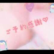 ヒメ日記 2025/01/14 18:38 投稿 らな 変態プレイ専門店 マニアック女人館 本館