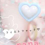 ヒメ日記 2025/01/22 23:17 投稿 らな 変態プレイ専門店 マニアック女人館 本館