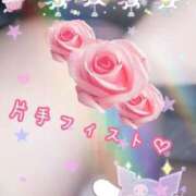 ヒメ日記 2025/01/23 08:27 投稿 らな 変態プレイ専門店 マニアック女人館 本館