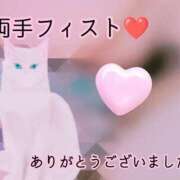 ヒメ日記 2025/01/31 19:25 投稿 らな 変態プレイ専門店 マニアック女人館 本館