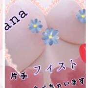 ヒメ日記 2025/02/02 09:23 投稿 らな 変態プレイ専門店 マニアック女人館 本館