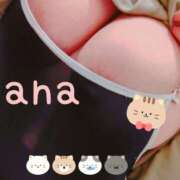 ヒメ日記 2025/04/04 21:26 投稿 らな 変態プレイ専門店 マニアック女人館 本館