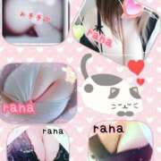 ヒメ日記 2025/04/09 10:08 投稿 らな 変態プレイ専門店 マニアック女人館 本館