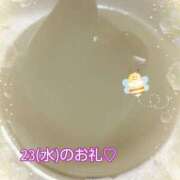 ヒメ日記 2025/04/23 21:43 投稿 らな 変態プレイ専門店 マニアック女人館 本館