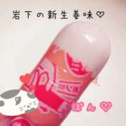 ヒメ日記 2025/06/21 17:45 投稿 らな 変態プレイ専門店 マニアック女人館 本館