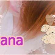 ヒメ日記 2025/06/26 14:49 投稿 らな 変態プレイ専門店 マニアック女人館 本館