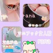 ヒメ日記 2025/06/26 23:55 投稿 らな 変態プレイ専門店 マニアック女人館 本館