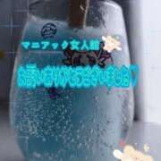 ヒメ日記 2025/07/14 00:48 投稿 らな 変態プレイ専門店 マニアック女人館 本館