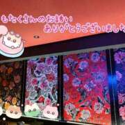 ヒメ日記 2025/08/01 22:11 投稿 らな 変態プレイ専門店 マニアック女人館 本館