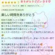 ヒメ日記 2025/08/05 22:07 投稿 らな 変態プレイ専門店 マニアック女人館 本館