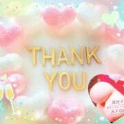 ヒメ日記 2025/11/16 15:54 投稿 らな 変態プレイ専門店 マニアック女人館 本館