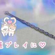 ヒメ日記 2025/11/22 09:03 投稿 らな 変態プレイ専門店 マニアック女人館 本館