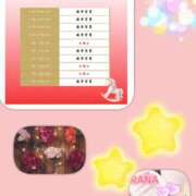 ヒメ日記 2025/12/08 11:30 投稿 らな 変態プレイ専門店 マニアック女人館 本館