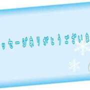 ヒメ日記 2025/12/11 19:29 投稿 らな 変態プレイ専門店 マニアック女人館 本館