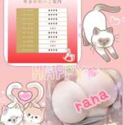 ヒメ日記 2025/12/21 16:03 投稿 らな 変態プレイ専門店 マニアック女人館 本館