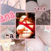 ヒメ日記 2025/12/21 16:17 投稿 らな 変態プレイ専門店 マニアック女人館 本館