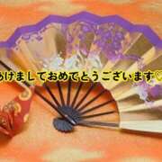 らな 新年のご挨拶🎍 変態プレイ専門店 マニアック女人館 本館
