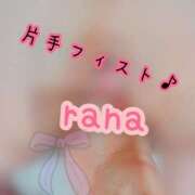 ヒメ日記 2026/02/15 19:34 投稿 らな 変態プレイ専門店 マニアック女人館 本館