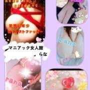 ヒメ日記 2026/04/19 17:50 投稿 らな 変態プレイ専門店 マニアック女人館 本館