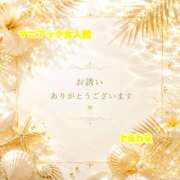 ヒメ日記 2026/07/26 22:20 投稿 らな 変態プレイ専門店 マニアック女人館 本館