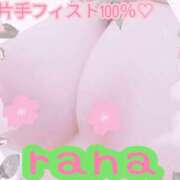 ヒメ日記 2026/09/11 20:44 投稿 らな 変態プレイ専門店 マニアック女人館 本館
