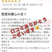 ヒメ日記 2025/05/03 10:24 投稿 ちなつ 成田人妻講座