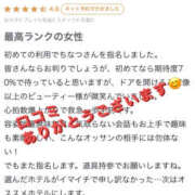 ヒメ日記 2025/05/03 12:50 投稿 ちなつ 成田人妻講座