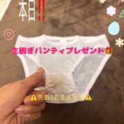 ちなつ ちなのつ生脱ぎパンティ差し上げます🥰 成田人妻講座