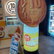 ヒメ日記 2025/02/06 23:27 投稿 さやか プレイボーイ(八王子)