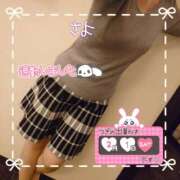 ヒメ日記 2025/01/30 17:19 投稿 さよ 奥様の実話 谷九店