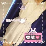 ヒメ日記 2025/04/17 17:06 投稿 さよ 奥様の実話 谷九店