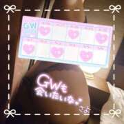 ヒメ日記 2025/04/26 13:38 投稿 さよ 奥様の実話 谷九店