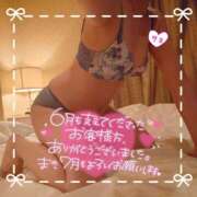 ヒメ日記 2025/06/30 21:01 投稿 さよ 奥様の実話 谷九店