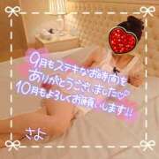 ヒメ日記 2025/09/30 18:22 投稿 さよ 奥様の実話 谷九店