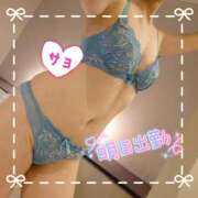 さよ 〜休暇④＆⑤〜明日出勤 奥様の実話 谷九店