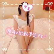 ヒメ日記 2026/02/28 15:02 投稿 さよ 奥様の実話 谷九店